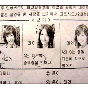 ‘남고의 흔한 시험지’ 2탄. 사진출처 | 온라인 게시판