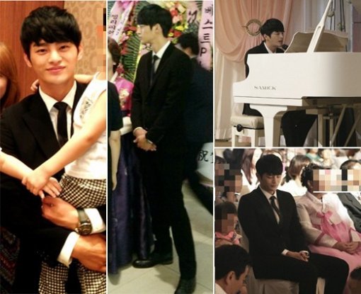 서인국 여동생 결혼식