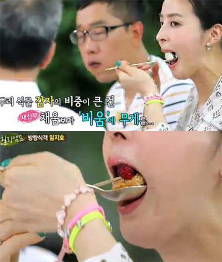 임지호의 요리 앞에서 ‘먹방’을 선보인 배우 한혜진. 사진출처 ｜ SBS ‘힐링캠프’