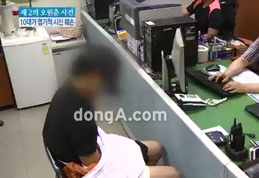 ‘용인 살인사건 오원춘 호스텔’