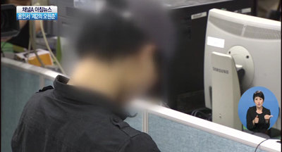 용인 살인사건의 피의자가 사이코패스가 아니라 소시오패스일 가능성이 높다는 주장이 제기됐다.