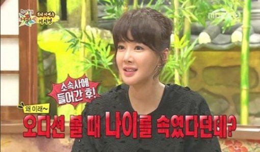 ‘이시영 반전 과거’ 나이 속인 이유는… 사진출처 ｜ MBC ‘무릎팍도사’ 방송 캡처