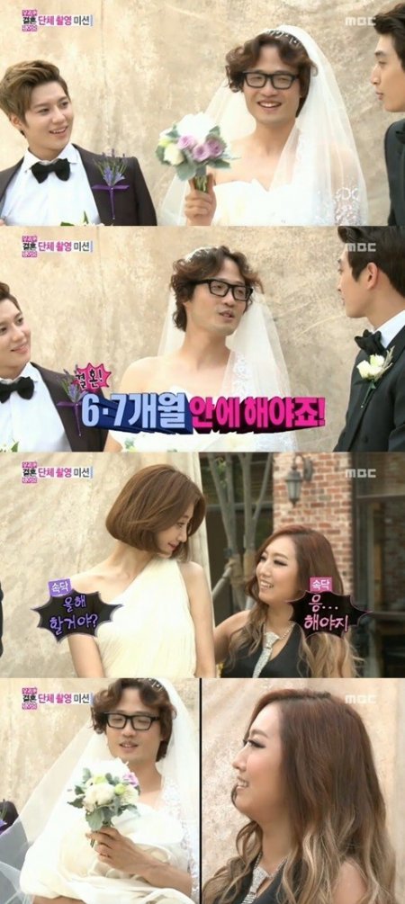 조정치 정인 결혼 계획