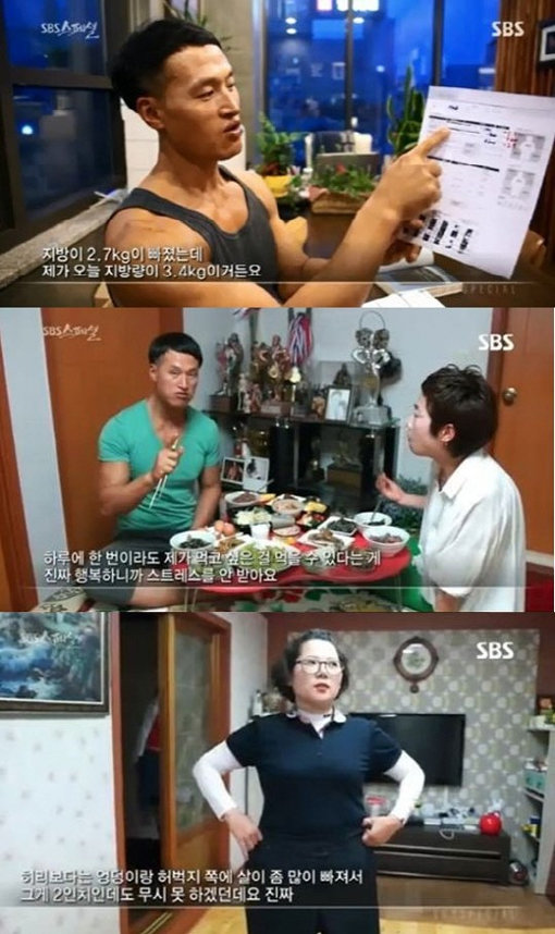 ‘SBS스페셜 간헐적 단식 방법 타바타 운동’