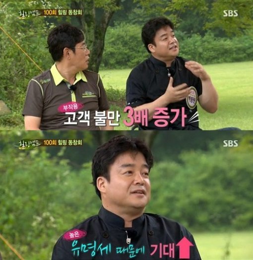 백종원 더본코리아 대표. 사진출처 ｜ SBS ‘힐링캠프’ 방송 캡처