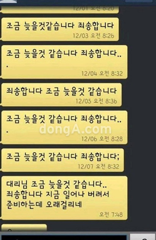 ‘신입사원의 패기’