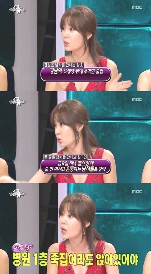 방송인 안선영. 사진출처 | MBC ‘라디오스타’ 방송 캡처