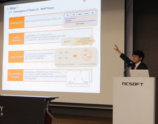 18일 서울 삼성동 엔씨소프트 R&D센터에서 열린 제작 발표회에서 이인화 이화여대 교수가 스토리 창작을 도와주는 무료 소프트웨어 ‘스토리헬퍼’를 소개하고 있다. 사진제공|엔씨소프트
