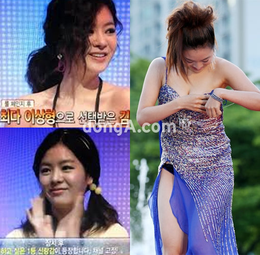 ‘여민정 드레스 노출사고’