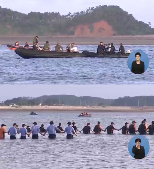 해병대 캠프 실종사고