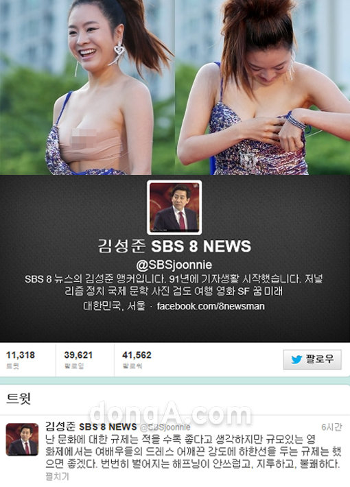 ‘김성준 앵커·여민정’