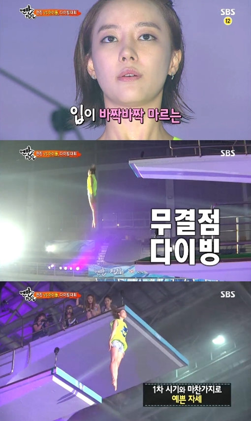 ‘맨발의 친구들 고우리’