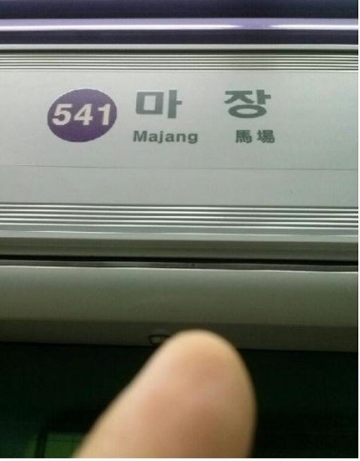 ‘다 맞다고 해주는 곳’