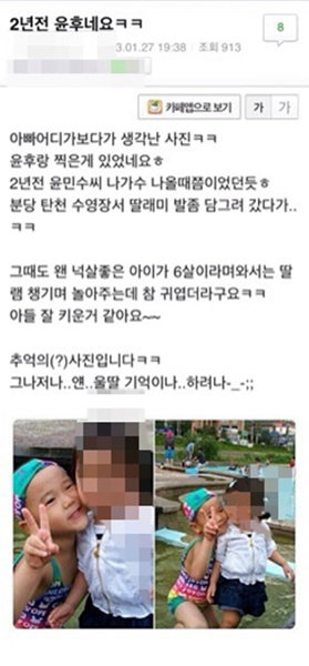 윤후 2년전 폭풍친화력