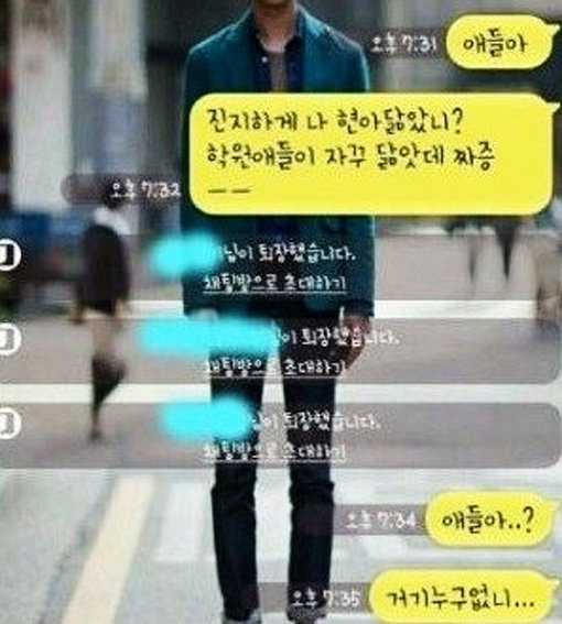 ‘답정너를 대처하는 자세’