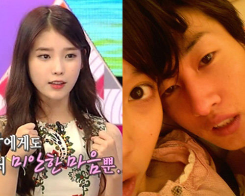 아이유, 은혁과의 루머 해명. 사진출처 ｜ SBS ‘화신’, 아이유 트위터