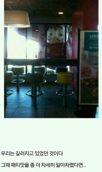 진격의 햄버거 가게