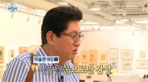 나 혼자 산다 김용건 하정우. 사진=해당 방송 캡처