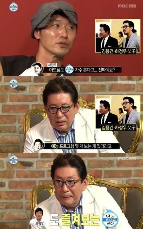 ‘나 혼자 산다’ 김용건, 하정우. 사진=해당 방송 캡처