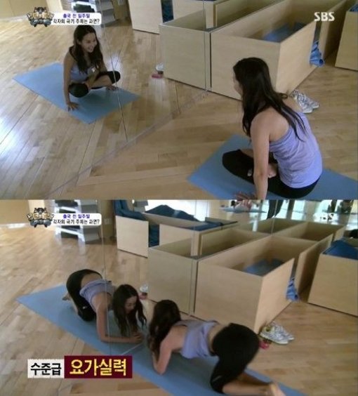 ‘정글의 법칙‘ 조여정 요가복. 사진=해당 방송 캡처