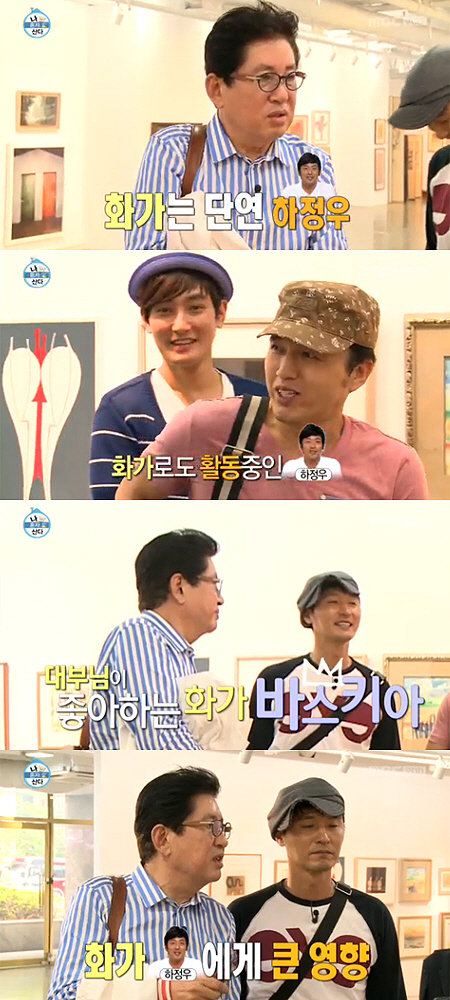 김용건 아들바보 입증