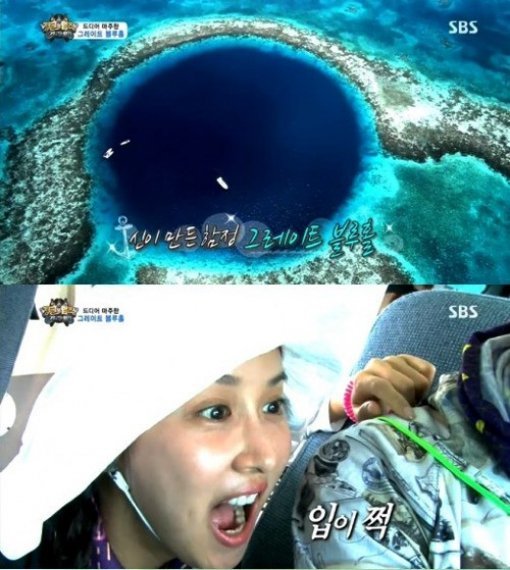 어제 예능 시청률