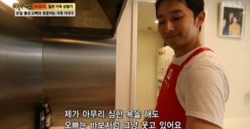 사유리 오빠 공개