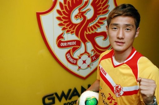 이광진. 사진=광주FC 제공