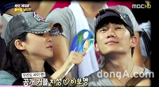 ‘이보영 지성 결혼’