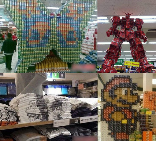 대형마트 진열 아트