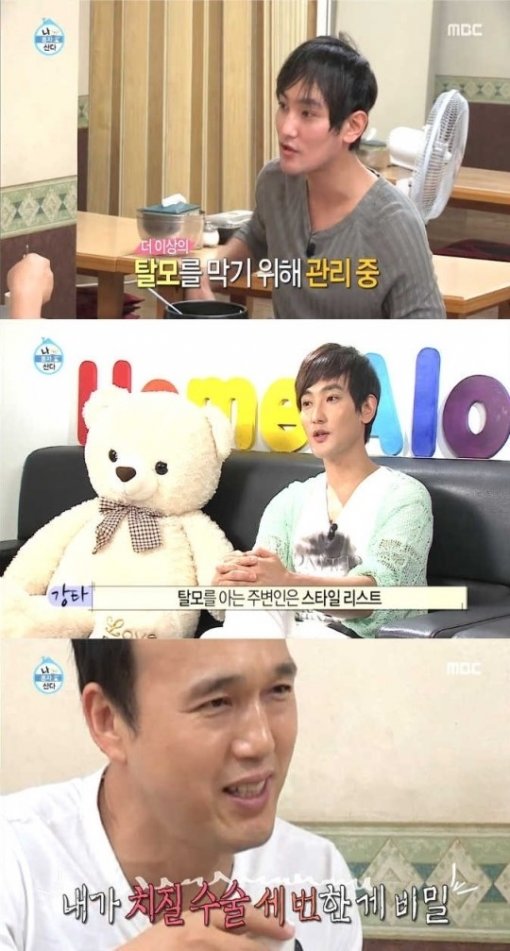 사진=MBC ‘나혼자산다’ 방송화면 캡처