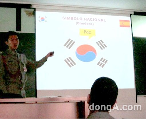 ‘진짜 사나이 장아론’