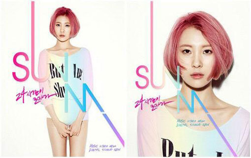 선미 핑크 단발 변신 체중 증가