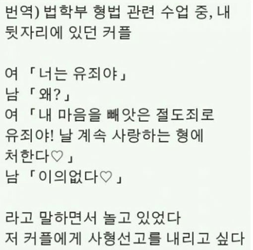 법대생 연애방법