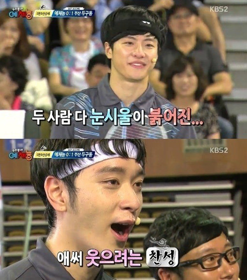 필독 찬성 눈물. 사진출처 | KBS 2TV ‘우리동네 예체능’ 방송 캡처