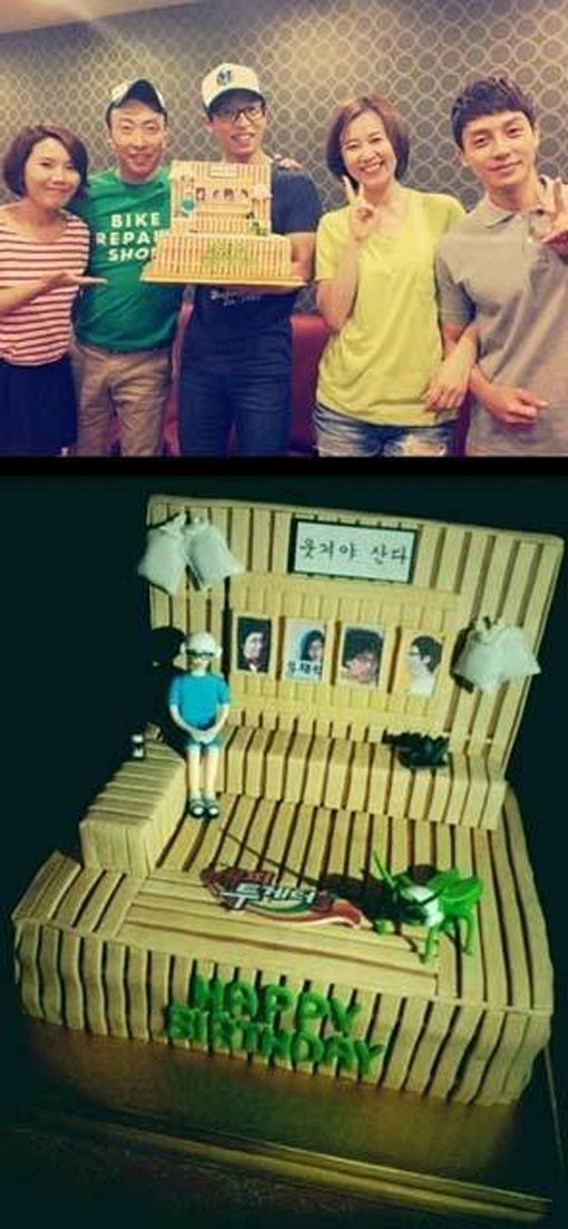 ‘유재석 생일 케이크’