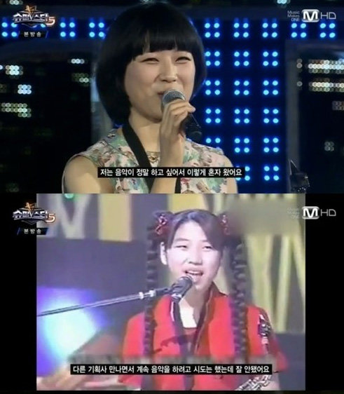 한스밴드 막내 김한샘. 사진출처 | Mnet ‘슈퍼스타K 5’ 방송 캡처