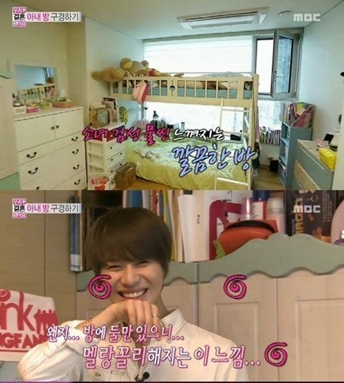 손나은 방 공개. 사진=MBC 방송화면 캡처.