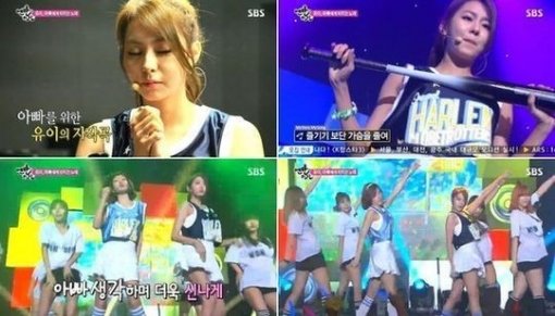 사진=SBS 방송화면 캡처.