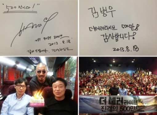 사진-롯데 엔터테인먼트 제공.