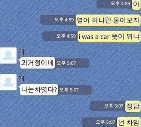 ‘최악의 이별 통보’. 사진출처 ｜ 온라인 게시판