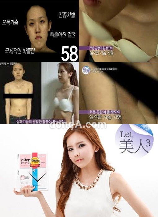 렛미인 심유라 근황