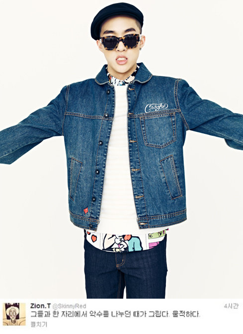 자이언티. 사진=아메바컬쳐, 자이언티 트위터.