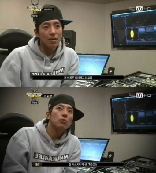 타래. 사진=Mnet 방송화면 캡처.