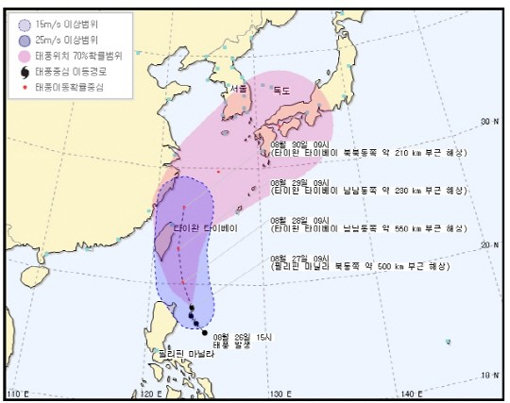 ‘태풍 콩레이’