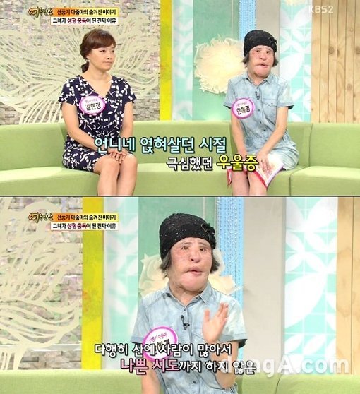 ‘선풍기 아줌마 자살시도’