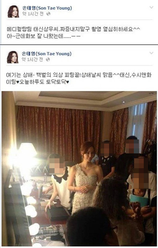 ‘손태영 권상우 강예빈’