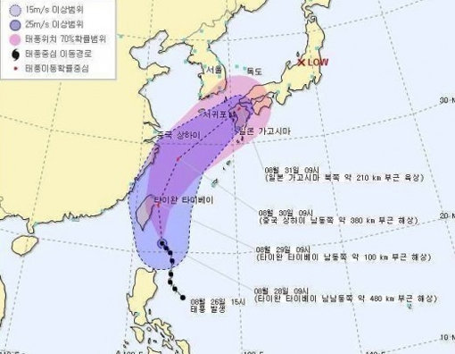 ‘태풍 북상·콩레이’