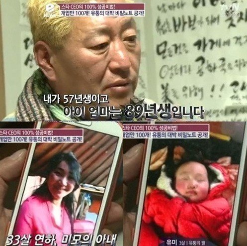 유통 결혼식 무산