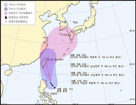 15호 태풍 콩레이.